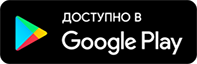 Скачать EasyReader в Google Play