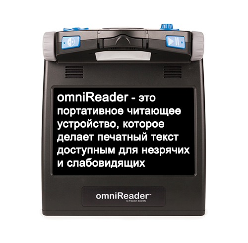 omniReader