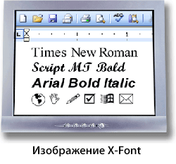 Изображение с XFont